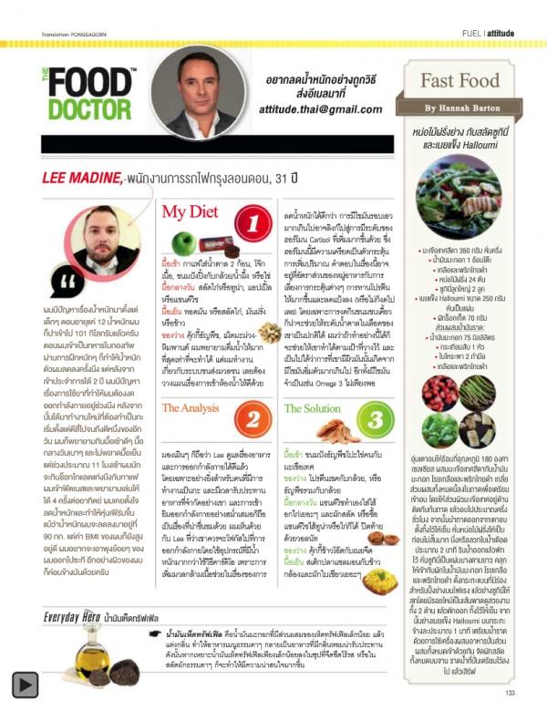 Attitude-August-2013